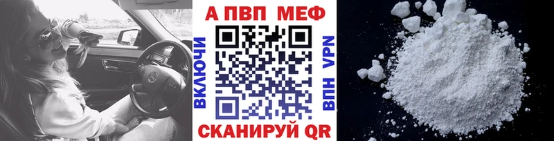 Виды наркотиков купить Бахчисарай APVP  Кокаин  Гашиш  Амфетамин  Конопля  Меф мяу мяу 