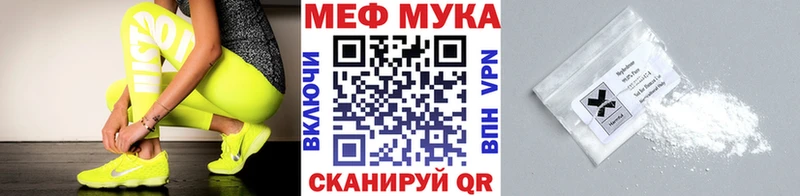 АМФЕТАМИН Бахчисарай