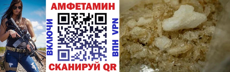Amphetamine VHQ  Бахчисарай 