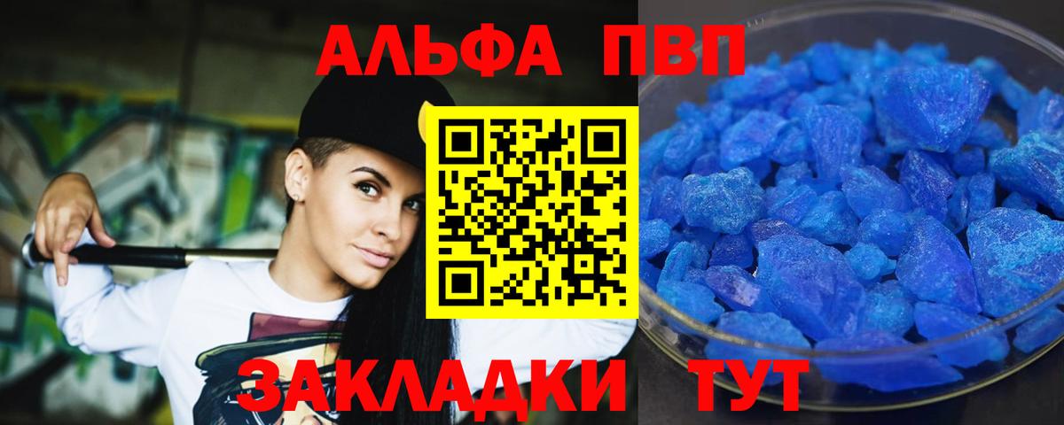 A-PVP СК КРИС Бахчисарай