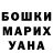 ГАШ гарик Cierra Mcgregor