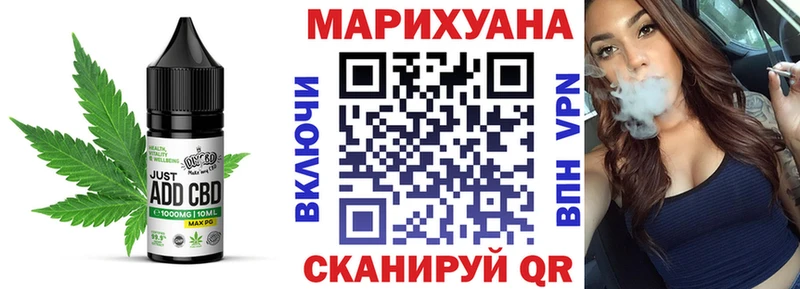 Cannafood марихуана  где найти   Бахчисарай 
