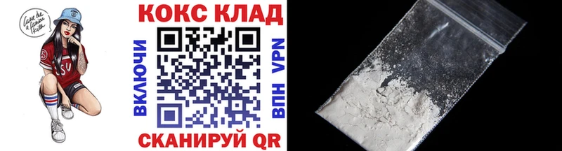 COCAIN VHQ  mega ТОР  Бахчисарай 