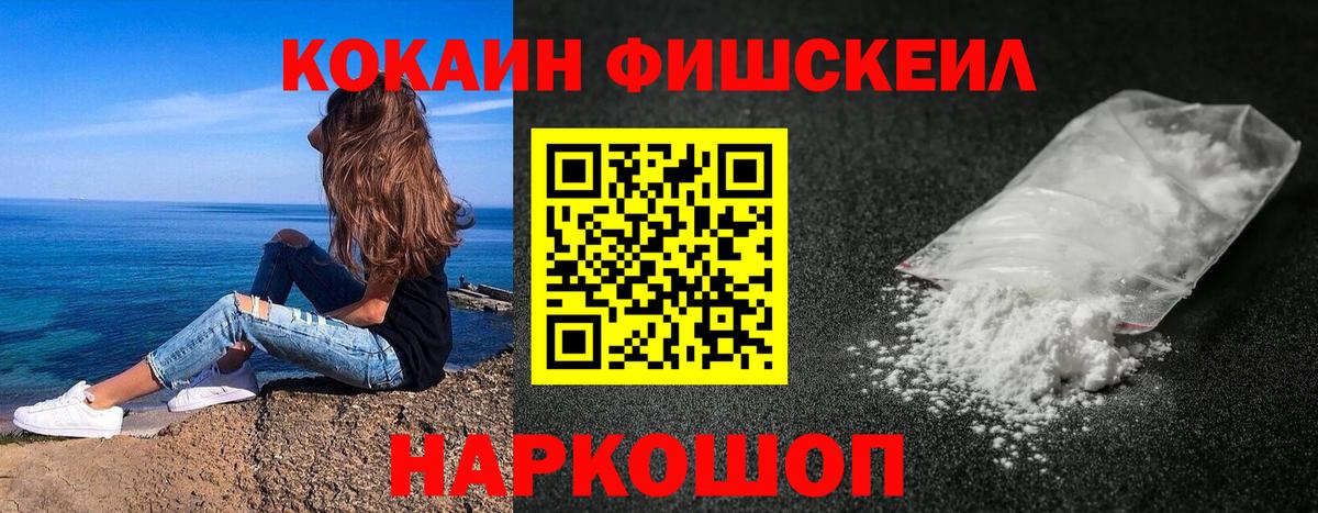 Кокаин  Бахчисарай  COCAIN 98%  Cocaine VHQ 