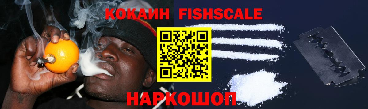 хочу   КОКАИН  Бахчисарай  Вход с VPN  COCAIN VHQ 