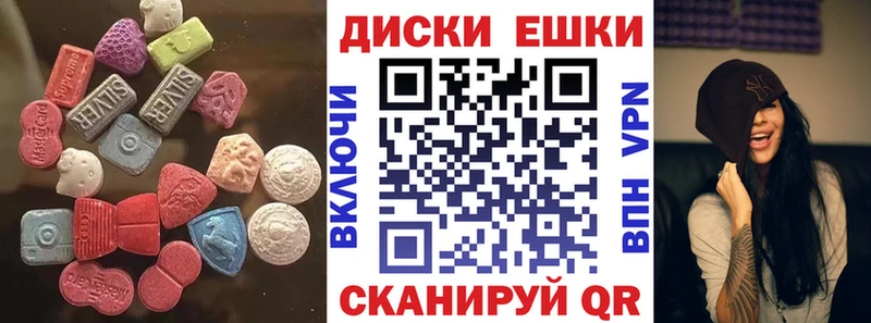 сайты даркнета наркотические препараты  Бахчисарай  Экстази 300 mg  гидра сайт 