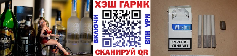 ГАШ Premium  Бахчисарай 