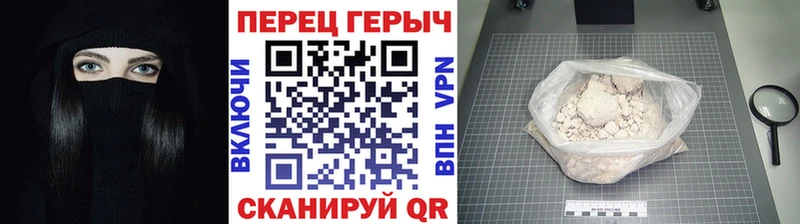 ГЕРОИН гречка  ОМГ ОМГ ссылка  Бахчисарай 