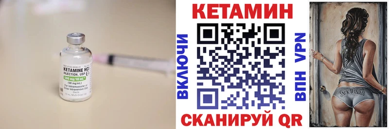 Кетамин ketamine  Бахчисарай 