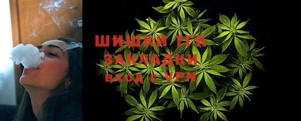 кокаин Фурманов