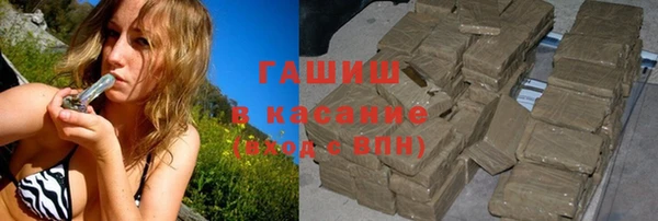 бутират Хадыженск
