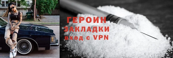 кокаин Фурманов