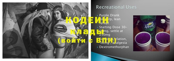 крисы Саяногорск
