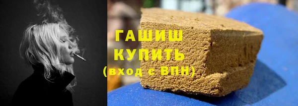 крисы Саяногорск