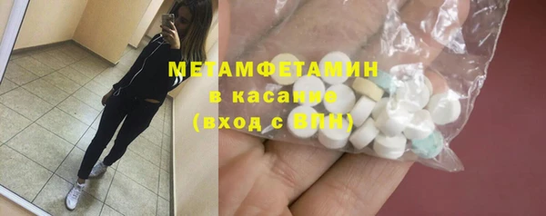 мяу мяу кристалл Всеволожск