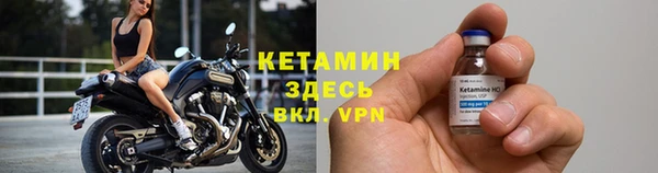 МДМА Протвино