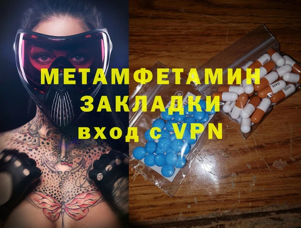 крисы Саяногорск