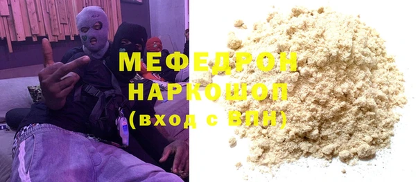 шишки Сатка