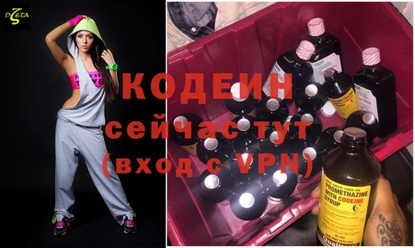крисы Саяногорск
