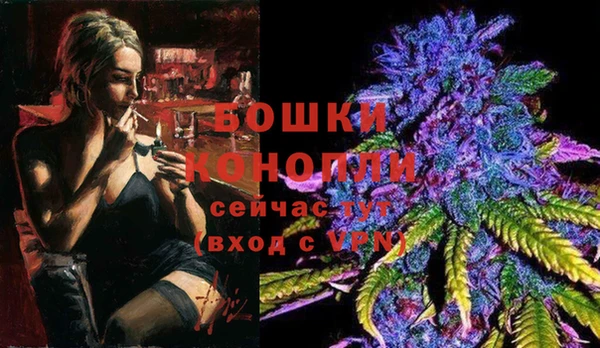 марихуана Пролетарск