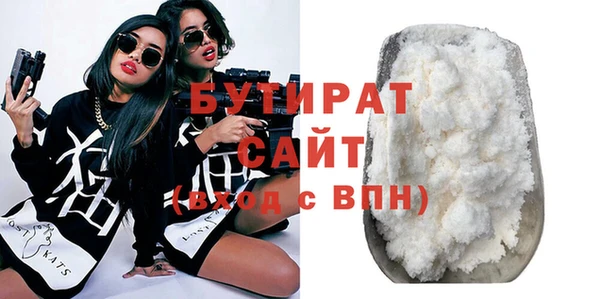 крисы Саяногорск