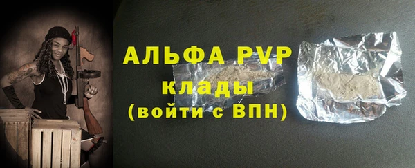 бутират Хадыженск