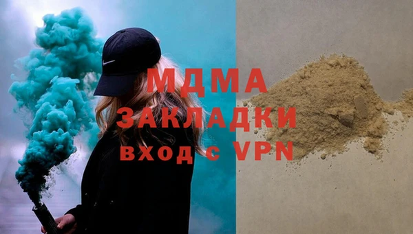 крисы Саяногорск