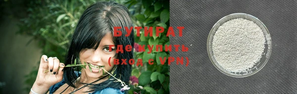 крисы Саяногорск