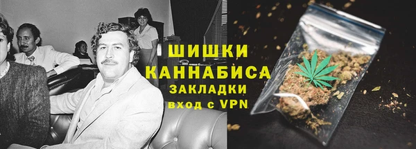 бутират Хадыженск