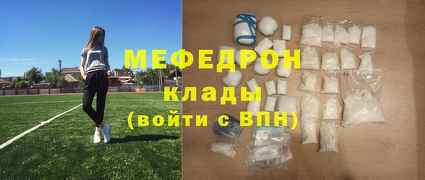 кокаин Фурманов