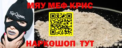 трава Балашиха