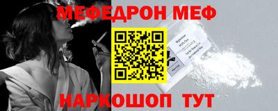 амфетамин Балаково