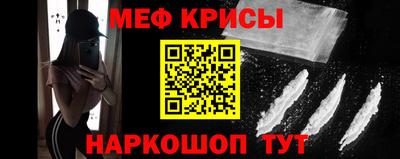 амфетамин Балаково