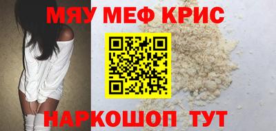 а пвп мука Балаково