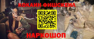 mix Балашиха