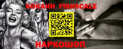 шишки Балахна