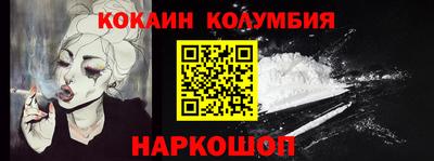 сатива Гай