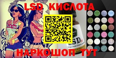 трава Балашиха