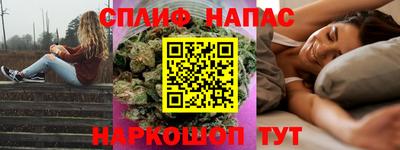 трава Балашиха