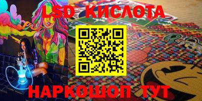 трава Балашиха