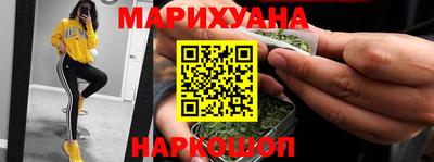 трава Балашиха