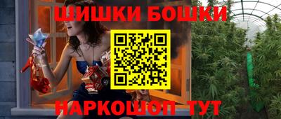 трава Балашиха