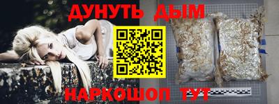 трава Балашиха
