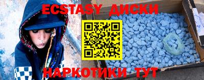 трава Балашиха