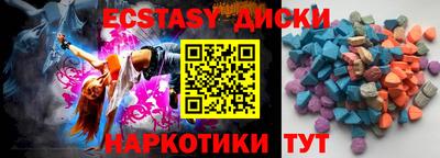 мяу мяу кристалл Гагарин