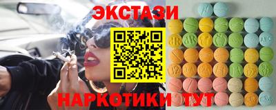 амфетамин Балаково