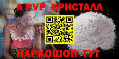 трава Балашиха