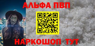 а пвп мука Балаково