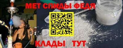 первитин Балахна