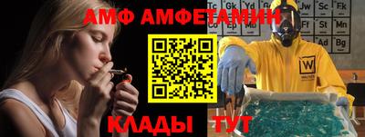 трава Балашиха